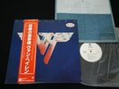 White Label Promo VAN HALEN - VAN HALEN II - w/PINUP JAPAN VINYL LP OBI P-10641W