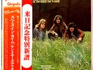 Ten Years After - A Space in Time - OBI - JAPAN VINYL - CHR-1001