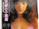 KATE BUSH KICK INSIDE EMI EMS-81042 JAPAN OBI VINYL LP