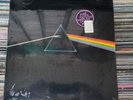 PINK FLOYD - DARK SIDE OF THE MOON - 1973 LP (SMAS-11163) SEALED  w/HYPE STICKER