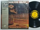 ERIC DOLPHY - OUT THERE [ PRESTIGE ] LP / 12