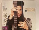 Prince - Welcome 2 America (2021) Super Deluxe Edition Japanese