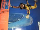 Masayoshi Takanaka All Of Me PROT-7221/2 STEREO Vinyl Record 2 LP Reissue w/OBI