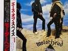 MOTORHEAD ACE OF SPADES BRONZE VIP-6751 JAPAN OBI VINYL LP