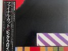PINK FLOYD FINAL CUT CBS/SONY 25AP 2410 Japan OBI VINYL LP