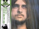 Mike Oldfield - Ommadawn / VG+ / LP, Album, RE