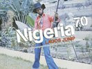 VARIOUS ARTISTS NIGERIA 70 - LAGOS JUMP (Vinyl) 12