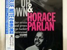 HORACE PARLAN UP AND DOWN BLUE NOTE BN 4082 JAPAN OBI VINYL LP
