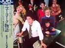 Billy Joel - Turnstiles (LP, Album, Japan Pressing) With Obi