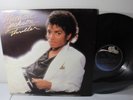 Michael Jackson - Thriller, 1982 LP 1st Press, *NICE COPY* NO MJ CREDIT w/Inner