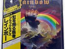 BLACKMORE'S RAINBOW RISING OYSTER MPX-4024 JAPAN OBI VINYL LP