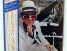 ELTON JOHN GREATEST HITS DJM IFS-80055 JAPAN OBI VINYL LP