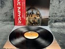 LP ABBA - Arrival | Japan | NM/NM | OBI | Vinyl | Schallplatte | Disco