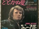 SP 45T JAPON SFL-1788 JOHNNY HALLYDAY  QUE JE T’ AIME + LE PÉNITENCIER
