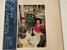 LED ZEPPELIN Presence **NM** Japan / P-10160N