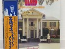 ELVIS PRESLEY /LIVE ON STAGE IN MEMPHIS JAPAN ISSUE LP W/ OBI, FILED BOOKLET