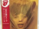 ROLLING STONES / GOATS HEAD SOUP JAPAN FIRST ISSUE LP W/OBI, INSERT*2, INNER