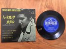 ELVIS PRESLEY EP HEARTBREAK HOTEL +3 JAPAN  - ORIGINAL SCP 1230  - RARE - NMint