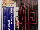 ELVIS PRESLEY ELVIS RCA RPL-3504 JAPAN OBI VINYL LP
