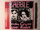 Kevin Coyne / Dagmar Krause Babble Japanese Virgin LP obi Slapp Happy Henry Cow
