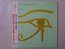 The Alan Parsons Project Eye In The Sky Arista 25RS-162 Japan  VINYL LP OBI
