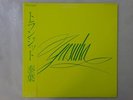 Yasuha Transit Polydor 28MX 1069 Japan  VINYL LP OBI