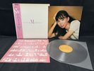 MARIYA TAKEUCHI VIVA MARIYA  RCA RHL-8806 VINYL JAPAN LP OBI EX-/EX