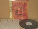 MILES DAVIS MARCUS MILLER - MUSIC FOR SIESTA - WB P-13609 1987 - LP JAPAN OBI NM