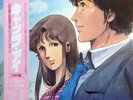 LP Anri / Yuichiro Oda / Miura Yoshiko a.o. Cats Eye サウンドトラック ドラマ編 NEAR MINT