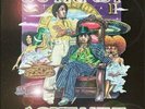 OUTKAST - AQUEMINI NEW VINYL