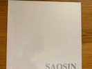 Saosin - Translating The Name  12” Teal Green Colored Variant Vinyl Record LP