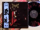 Mayhem - Daemon LP Northeast Steel Black Red Splatter Limited 100 + Booklet Mint