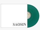 Saosin - Translating The Name EP - 12” Teal Green Colored Vinyl Record /2500. 
