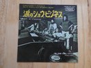 STEELY DAN - Show biz kids   7