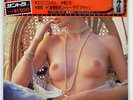 V.A. SCREEN MUSIC BEST 100 SERIES  ADULT LOVE  SEVEN SEAS FMX6 JAPAN CAP OBI LP