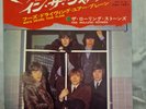 The Rolling Stones 