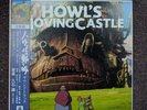 Howl's Moving Castle Original Soundtrack Vinyl 2LP (2020 reissue, Japan)