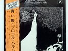 PROCOL HARUM A WHITER SHADE OF PALE POLYDOR MW2061 JAPAN VINYL LP