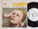 David Bowie 