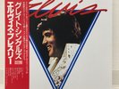 ELVIS PRESLEY / GREATEST HITS VOLUME 1 JAPAN ISSUE LP W/ OBI, INSERT