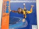 Masayoshi Takanaka All Of Me 2 LP PROT7221/2 Vinyl Record Reissue with OBI Japan