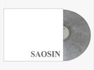 Saosin - Translating The Name EP 12” Silver Colored Vinyl Record LP LIMITED /500