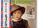ELVIS PRESLEY ELVIS COUNTRY (I'M 10,000 YEARS OLD) RCA SHP6182 JAPAN VINYL LP