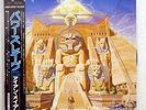 IRON MAIDEN POWERSLAVE EMI EMS91091 JAPAN VINYL LP