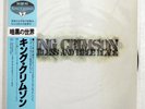 KING CRIMSON STARLESS AND BIBLE BLACK POLYDOR 25MM0267 JAPAN VINYL LP