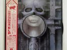 EMERSON LAKE & PALMER BRAIN SALAD SURGERY MANTICORE P10114M JAPAN VINYL LP