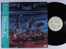 COLOSSEUM II Strange New Flesh BRONZE LP NM japan w/ insert & obi o
