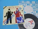 DEPECHE MODE 7
