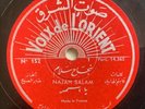 Vtg Voix De L’ Orient #152 Najah Salam Arabic Islamic Middle East 78RPM Record