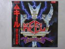 Keel The Right To Rock Gold Mountain VIL-6154 Japan Promo VINYL LP OBI